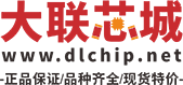 大联芯城的logo